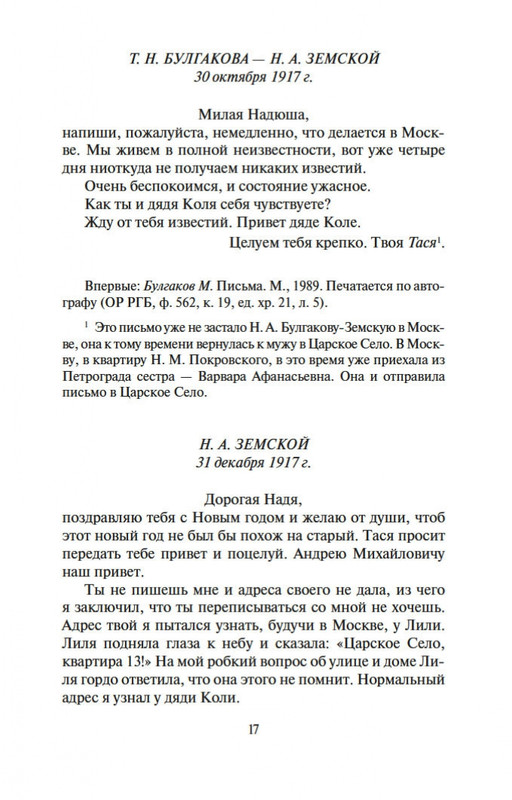 2-page-0015