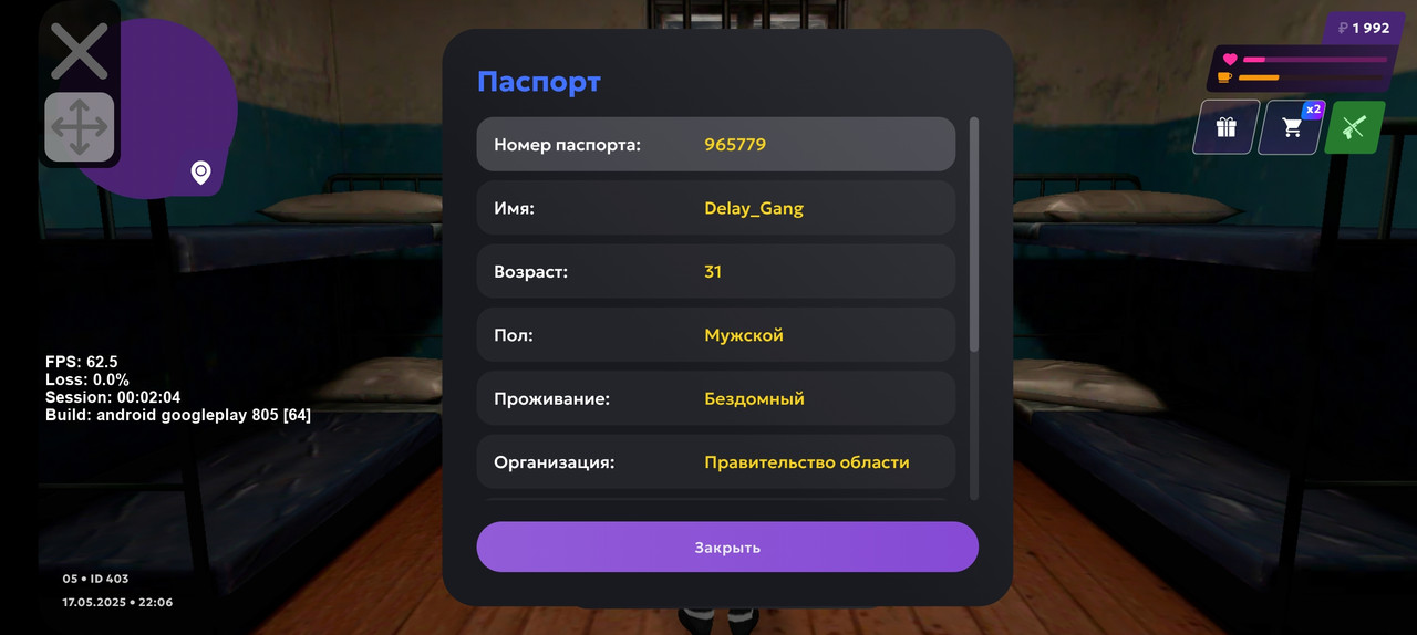 Screenshot_20250517_220608_MATRESHKA