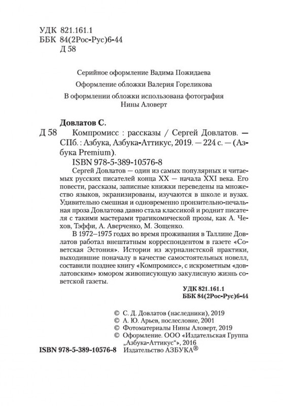 2-page-0003