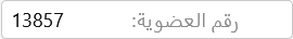 Screenshot-2026-05-16-at-05-32-35-mjabt-astfsar-bshan-qwalb-almhrr-anmy-twn-Ani-Me-TOo-N.png