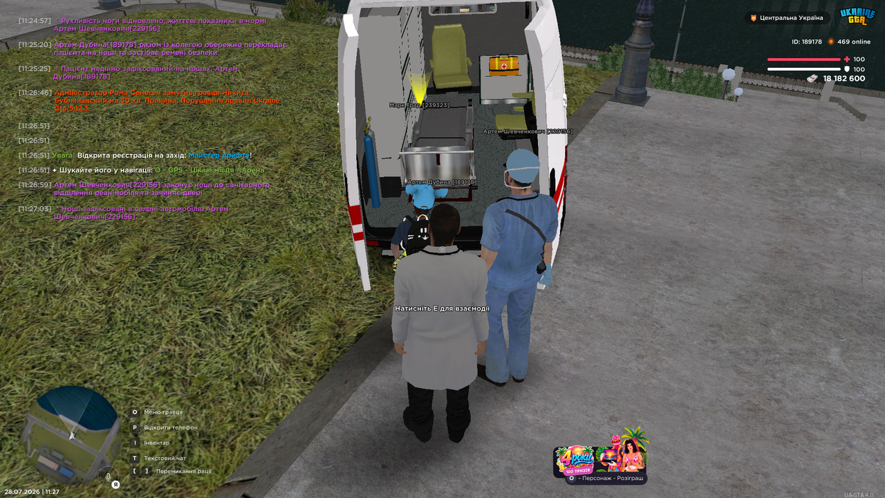 UKRAINE GTA 28 07 2026 11 27 05