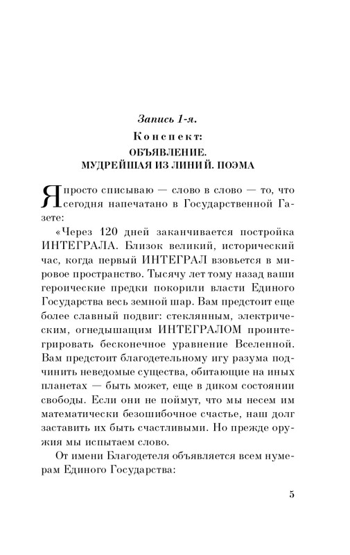 ITD000000001102816-page-0005