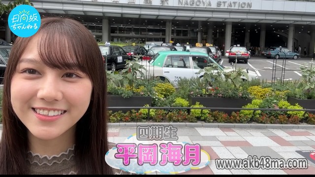 【Webstream】230909-16 Hinatazaka YouTube Channel