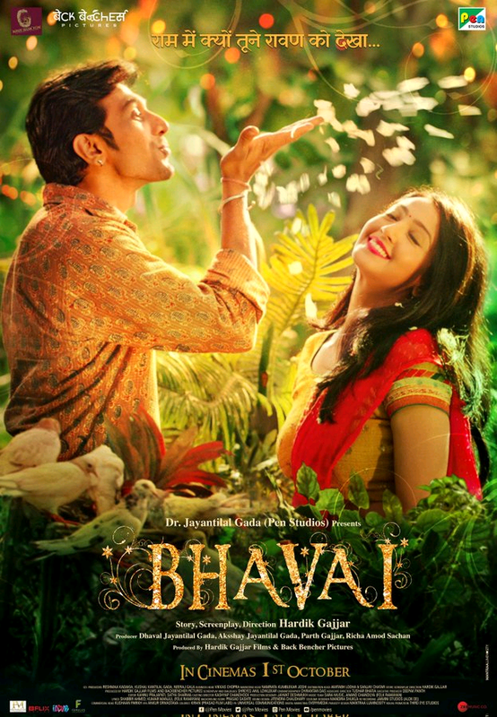 Bhavai (2021) Hindi Zee5 WEB-DL – 480P | 720P | 1080P – x264 – 300MB | 900MB | 2.3GB – Download & Watch Online