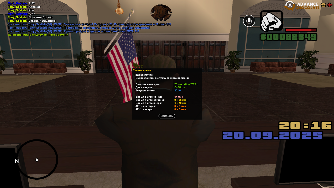 Снимок экрана (15)