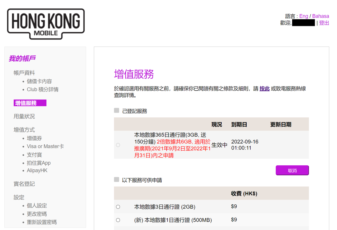 Screenshot (3)