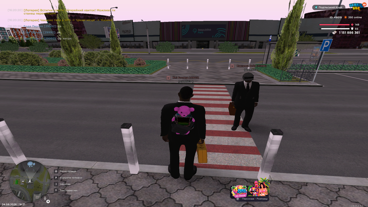 Grand Theft Auto San Andreas Screenshot 2026 08 24 16 21 19 32