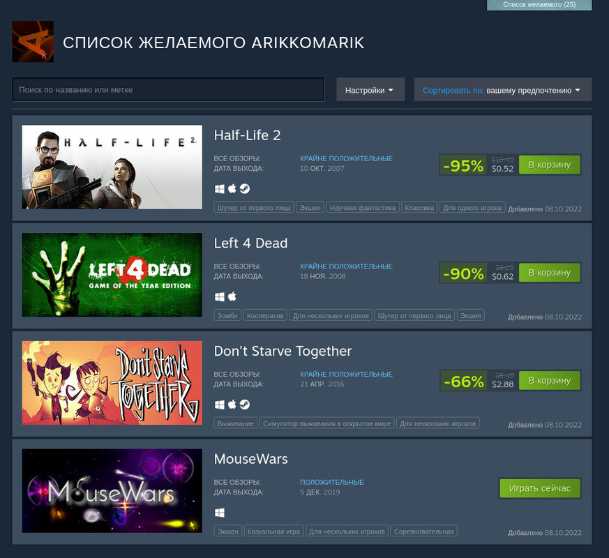 Снимок экрана от 2024-03-17 14-38-24