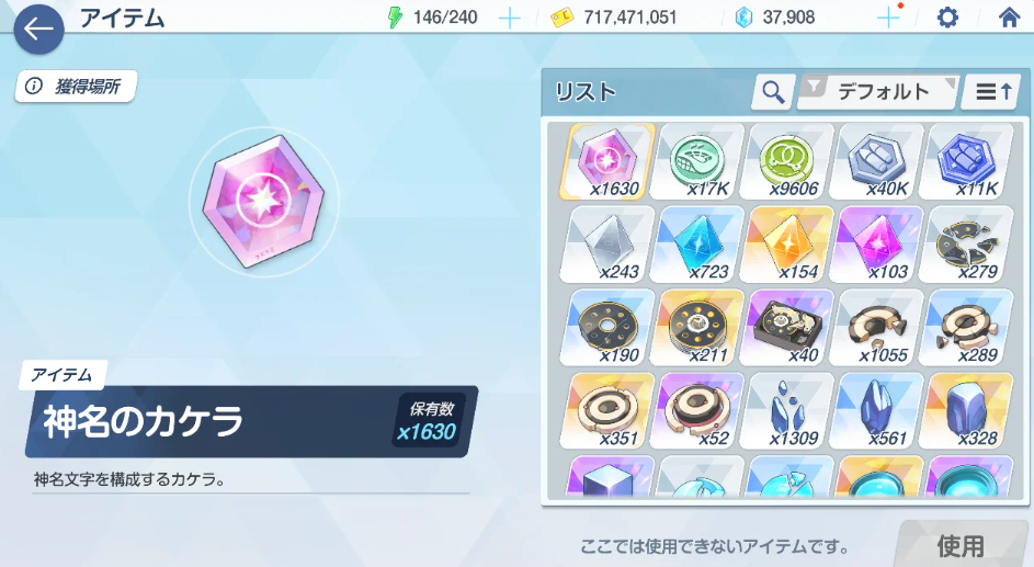 Screenshot 2026 08 06 230824