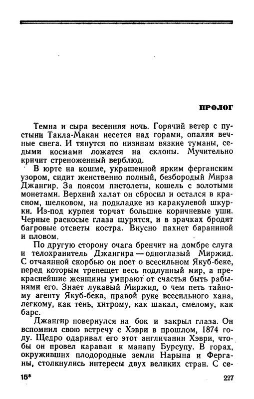 p0227