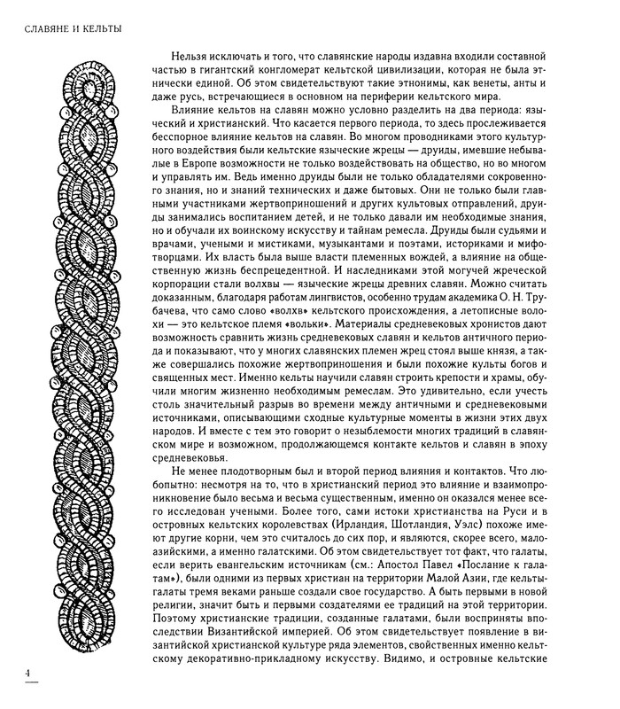 p0004