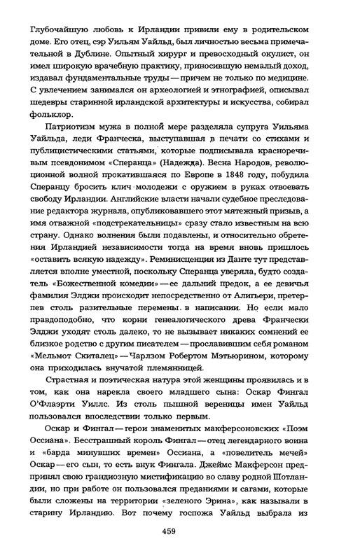 p0461