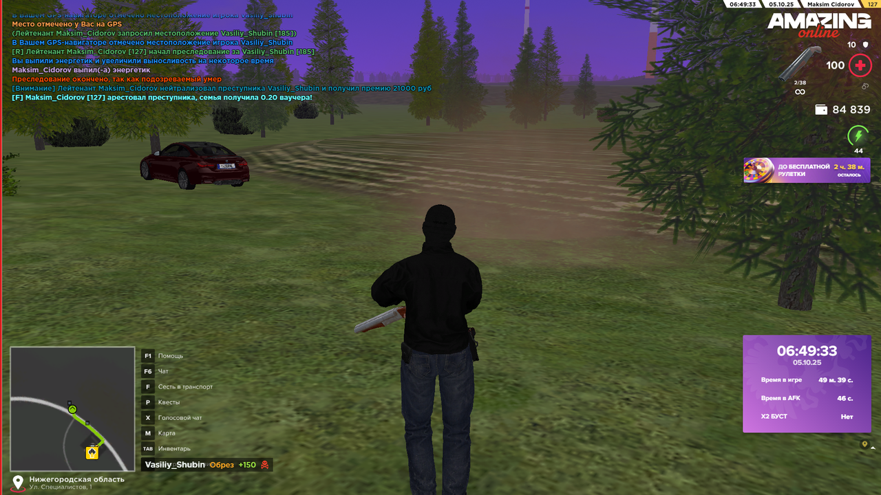 Снимок экрана (349)