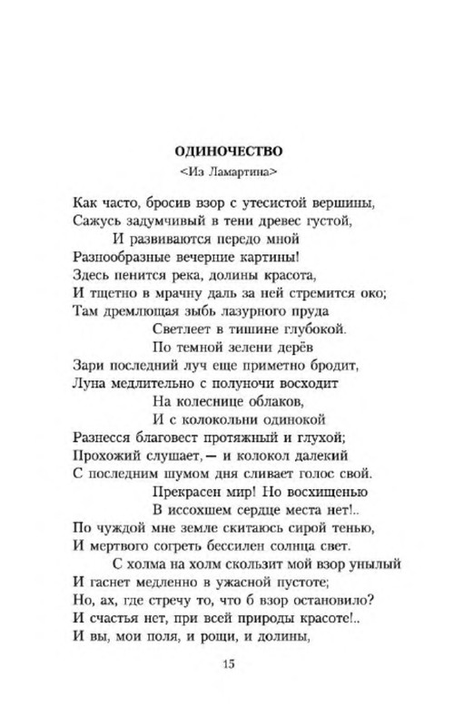 p0013