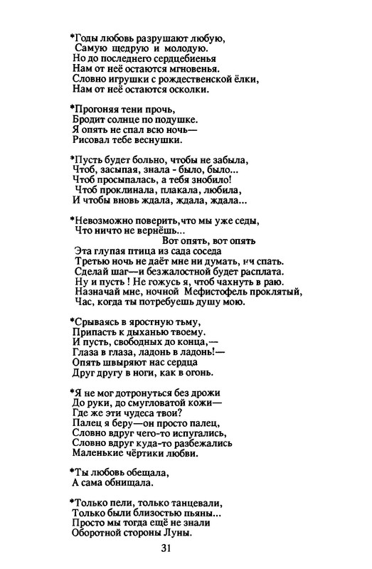 p0033