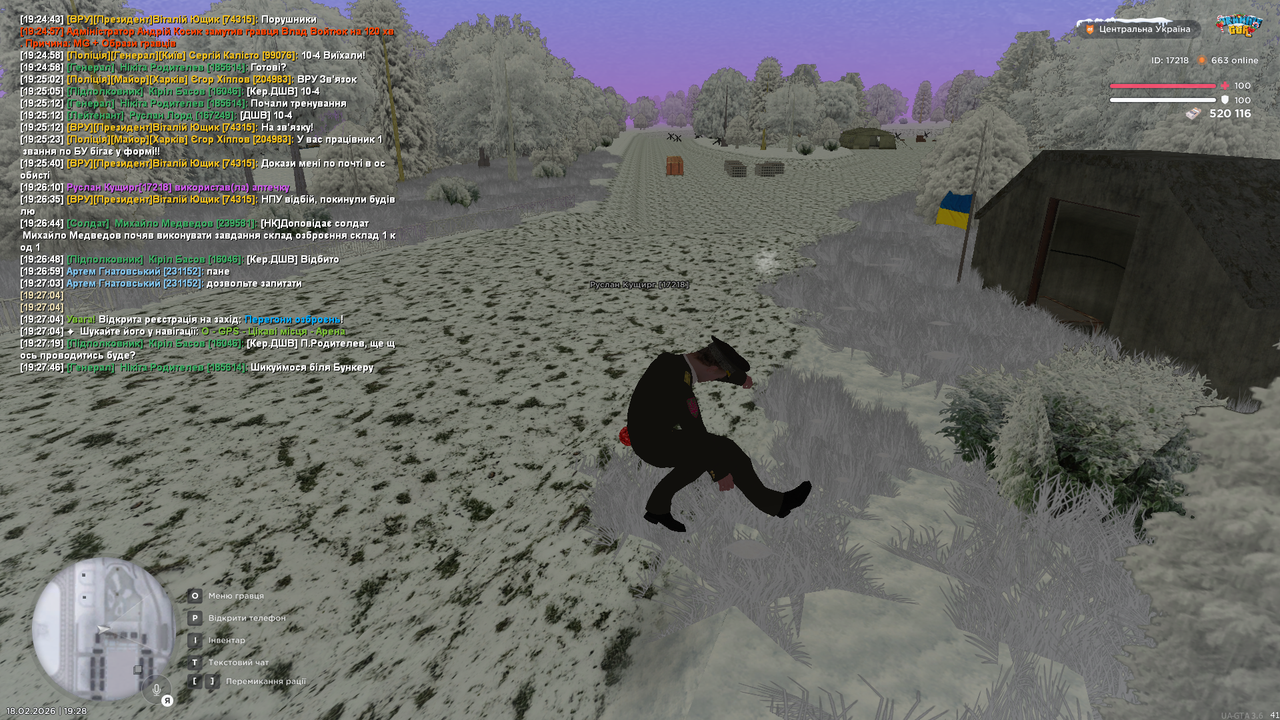 Тренування загальна 2 (1)