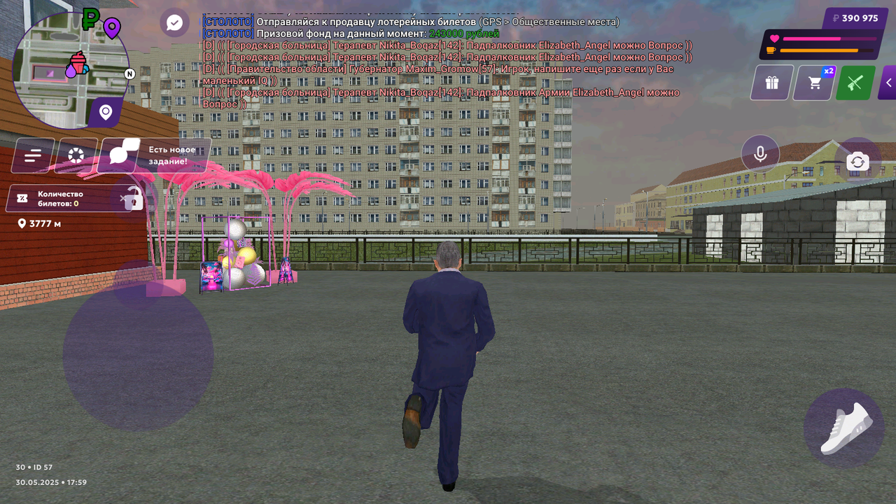 Screenshot_2025.05.30_18.00.32.896