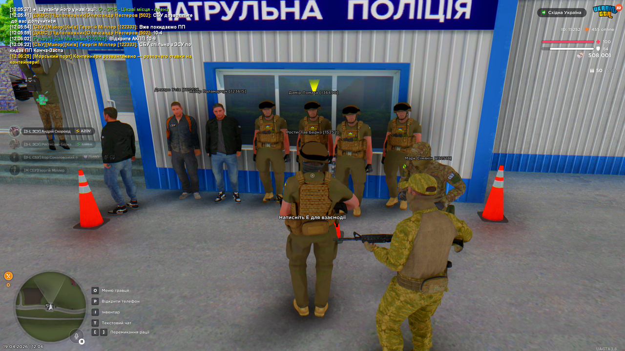 Снимок экрана (4350)