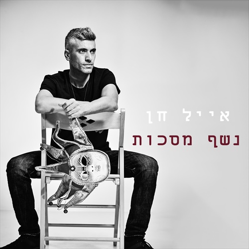 תמונה
