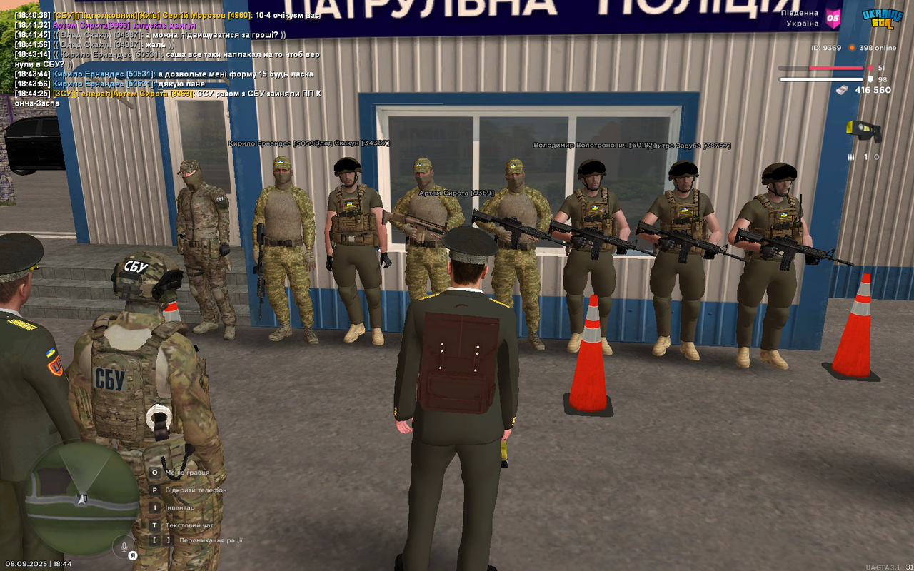 mta-screen_2025-09-08_18-44-26