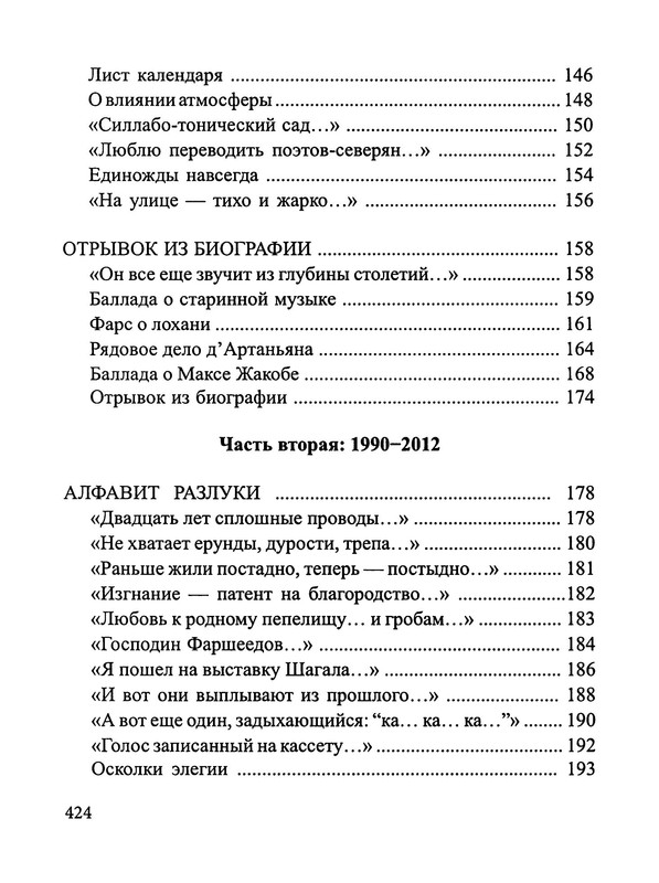 p0022