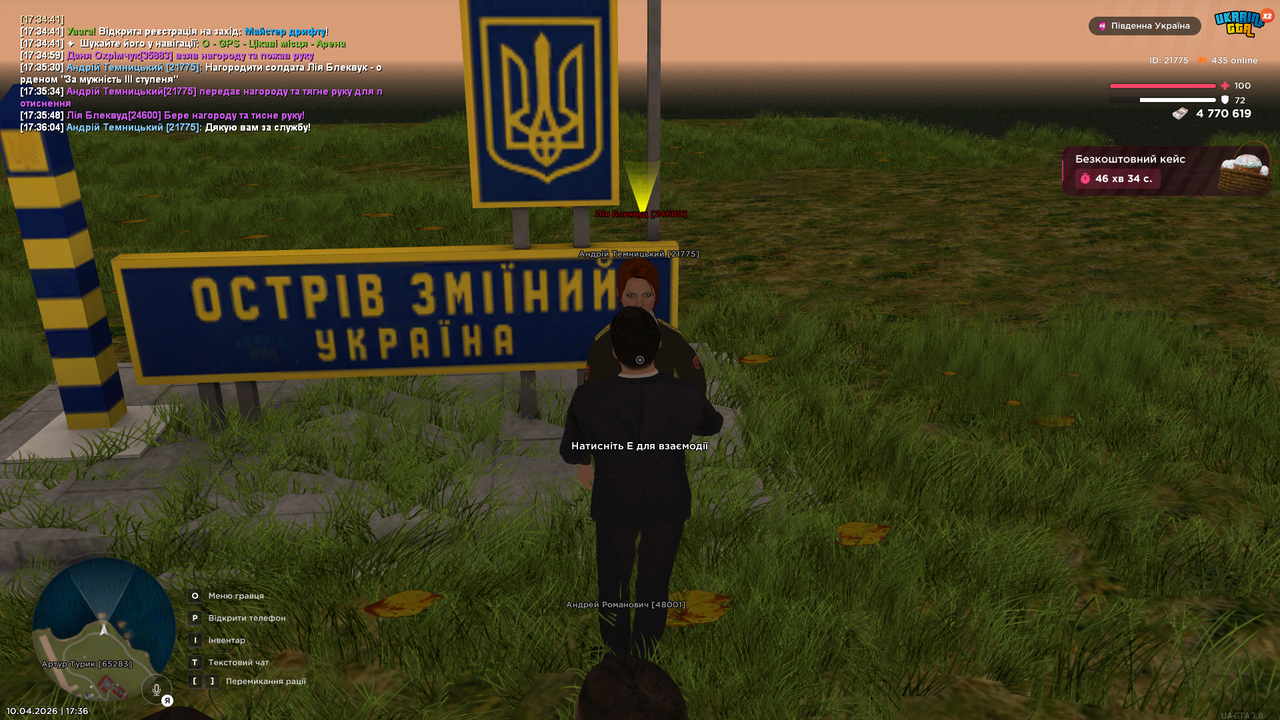 UKRAINE GTA 10 04 2026 17 36 06