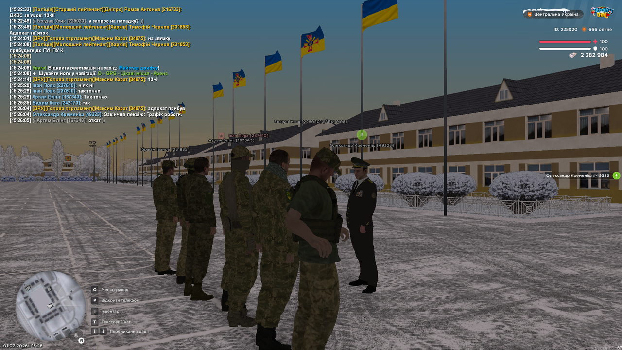 Снимок экрана (1761)