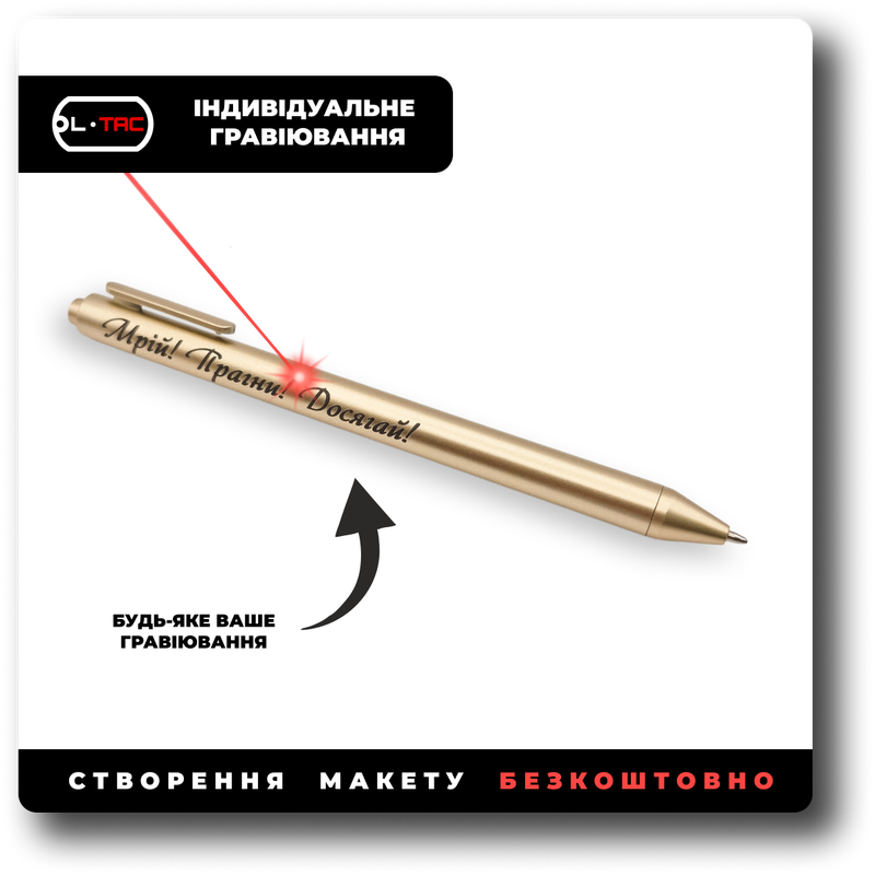 Parker Jotter с гравировкой