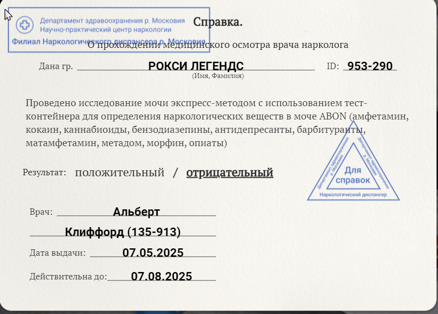 Снимок экрана 2025-06-02 234141