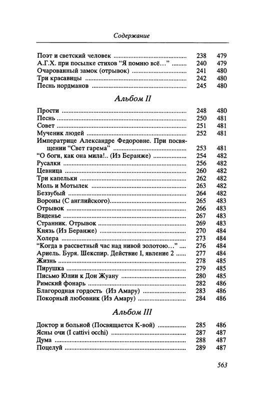 p0564