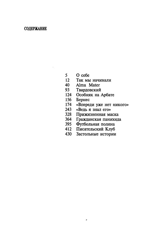p0013
