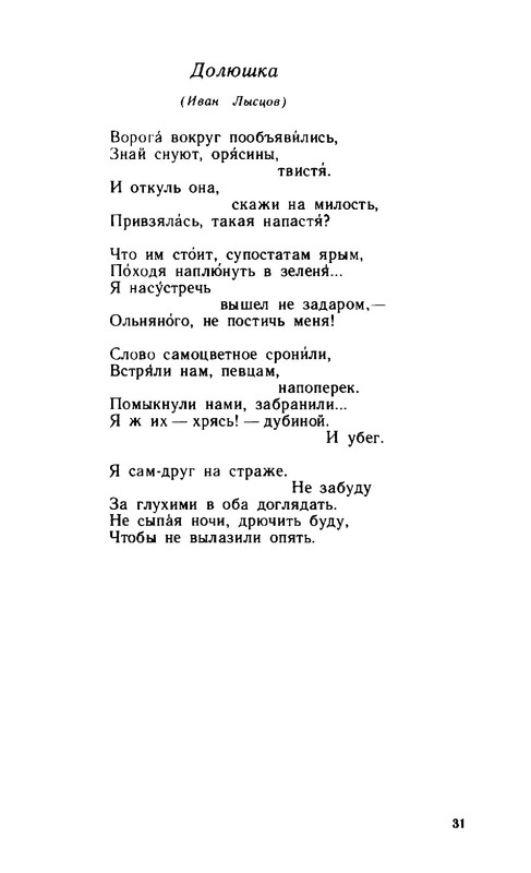 2a37432d89b1f17fdb726f20ba07f19e-31