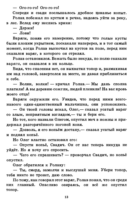 p0017