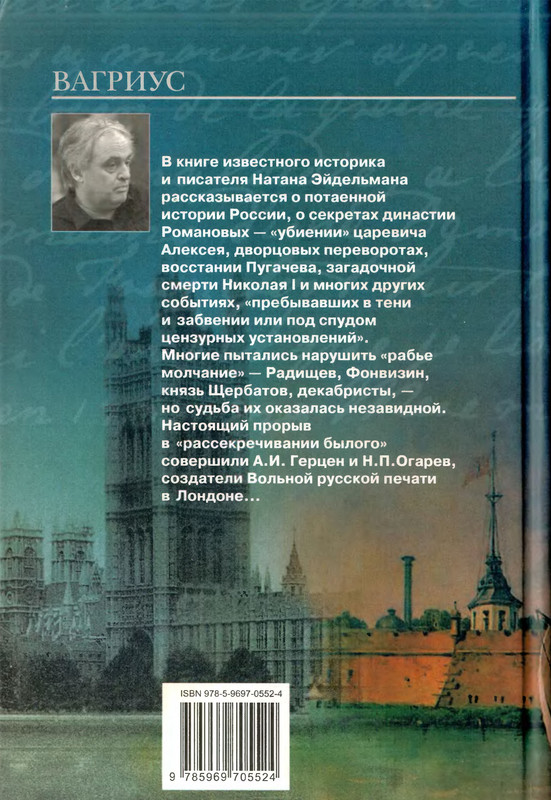 2-p0386