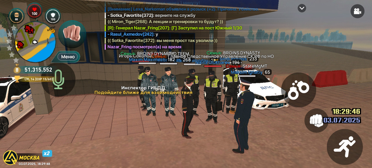 Screenshot_20250703_182948_com.liverussia.cr