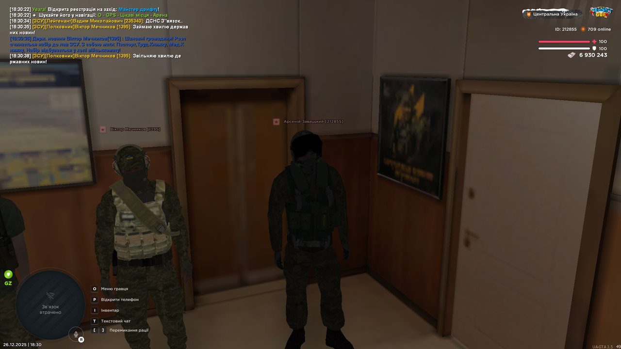 Знімок екрана (3391)