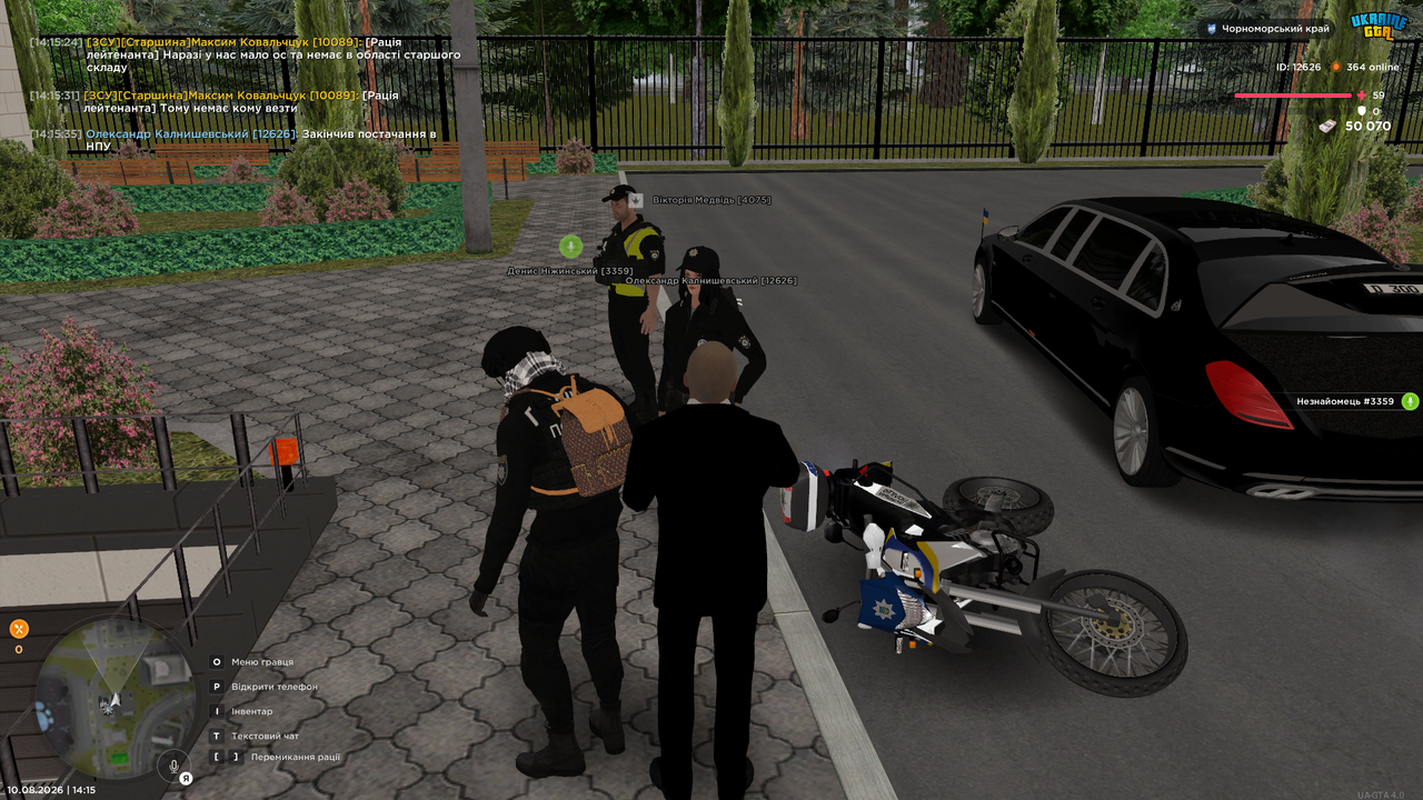UKRAINE GTA 10 08 2026 14 15 37