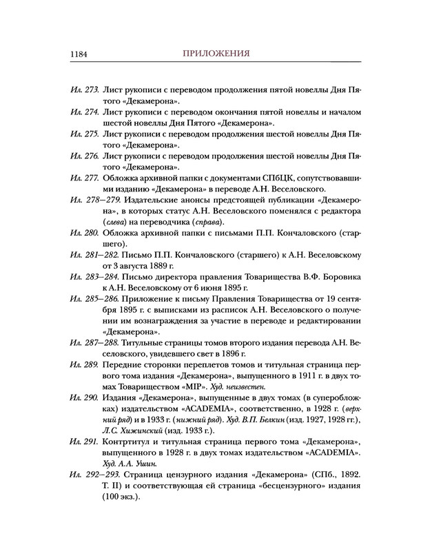 p0600