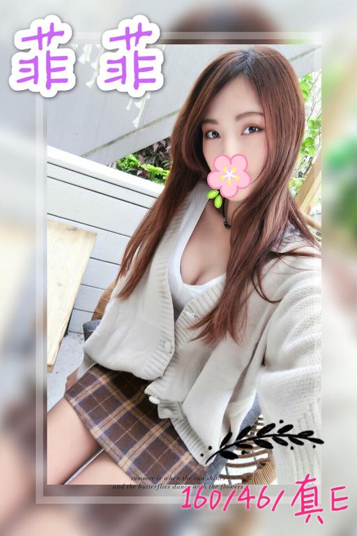 舒壓叫小姐
