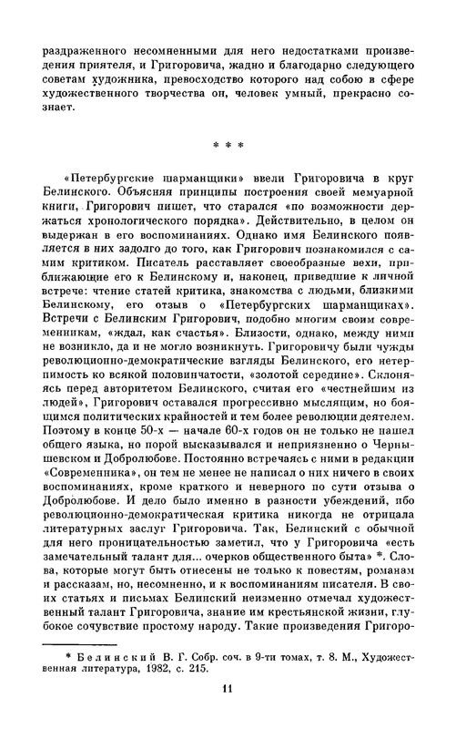 p0013