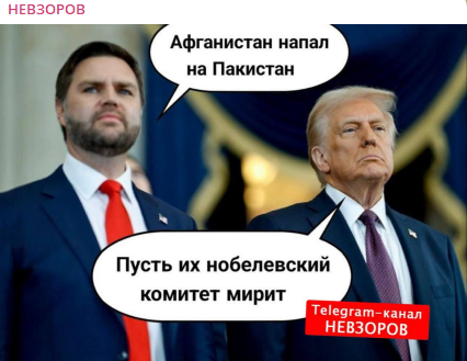 зображення_2025-10-12_182507237