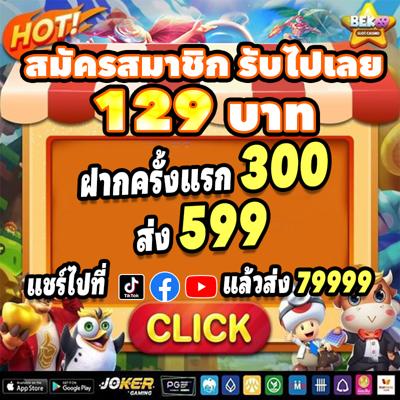 LVBET777 Casino Login App Download