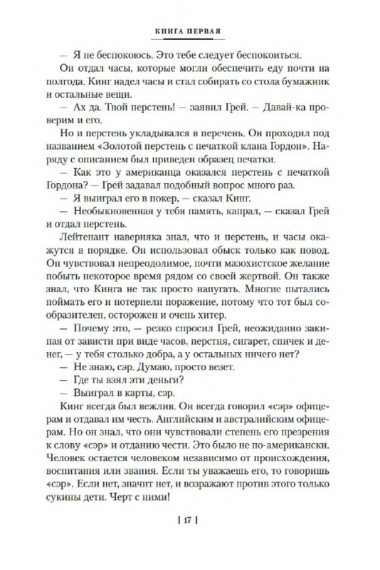 p0015