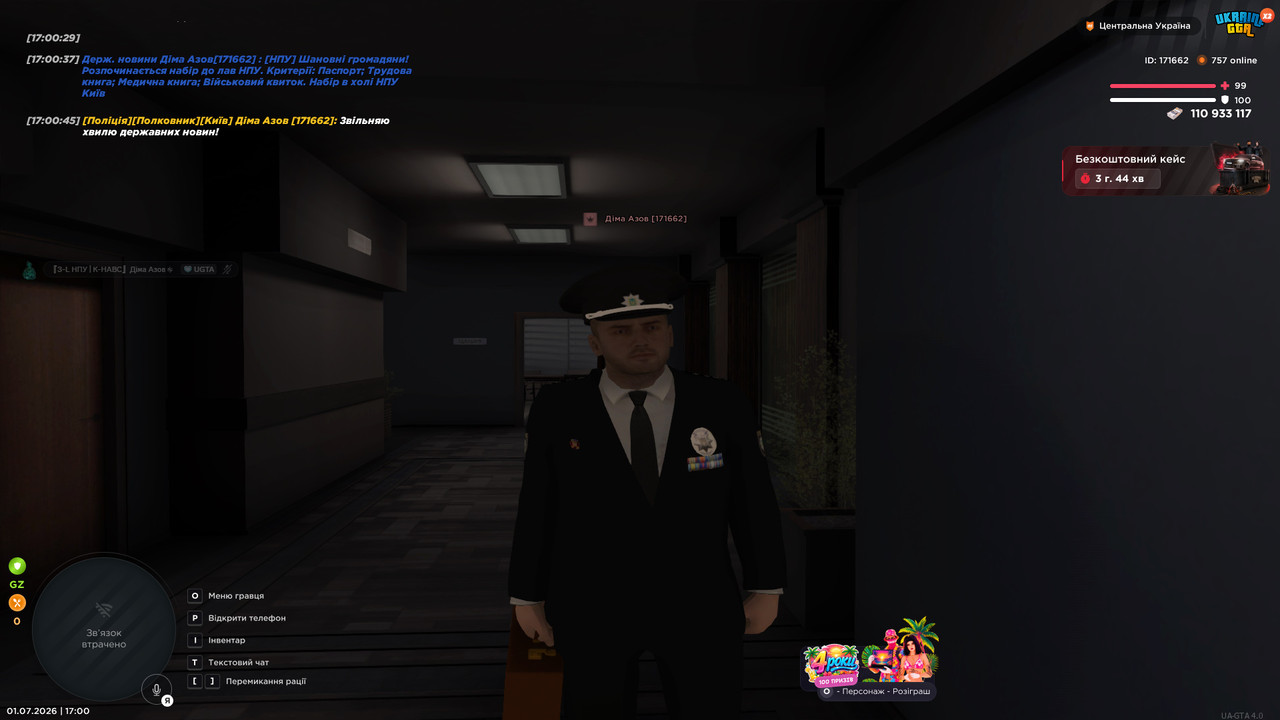 bandicam 2026 07 01 17 00 46 402