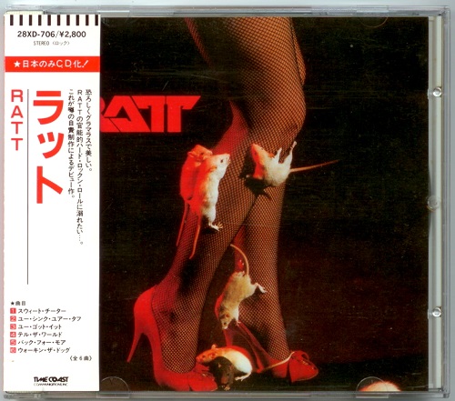 Ratt - Ratt (EP) (1983) (Japanese Edition 1987)