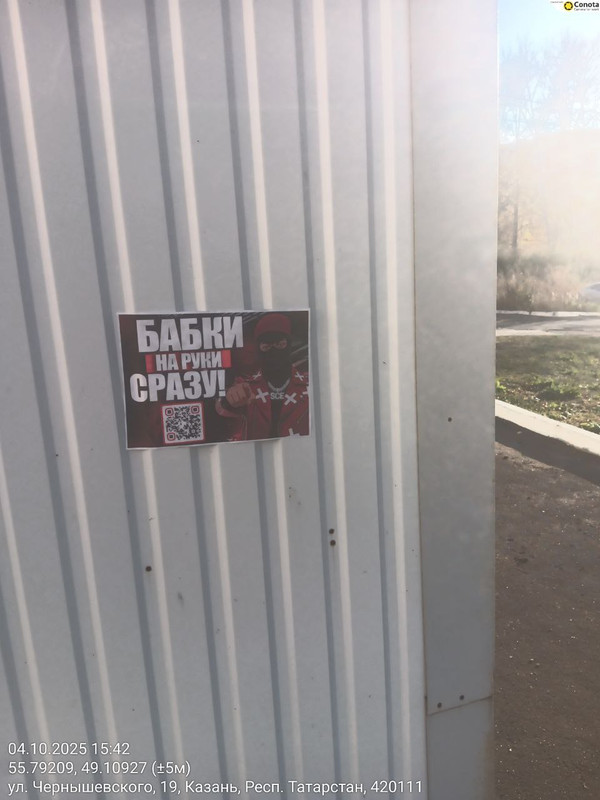 photo_29_2025-10-05_01-08-20