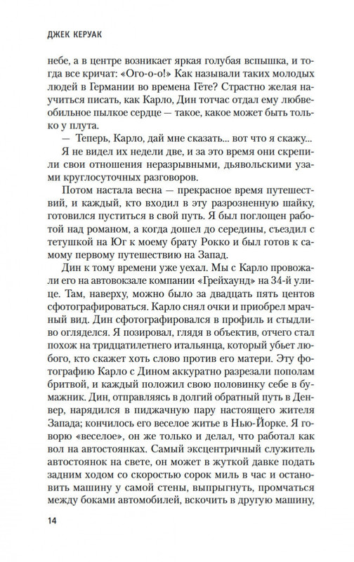 2-page-0013