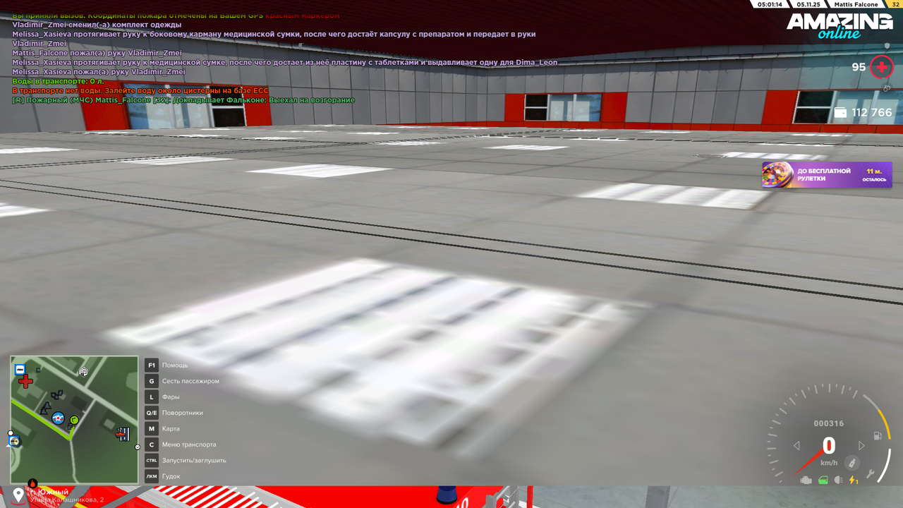 Pc Screenshot 2025 11 05 05 01 19 36