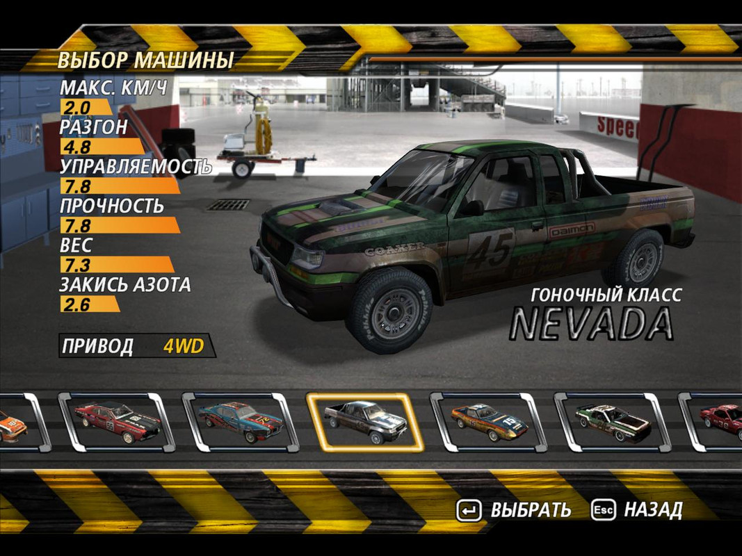 flatout2-2024-01-15-17-17-04-21