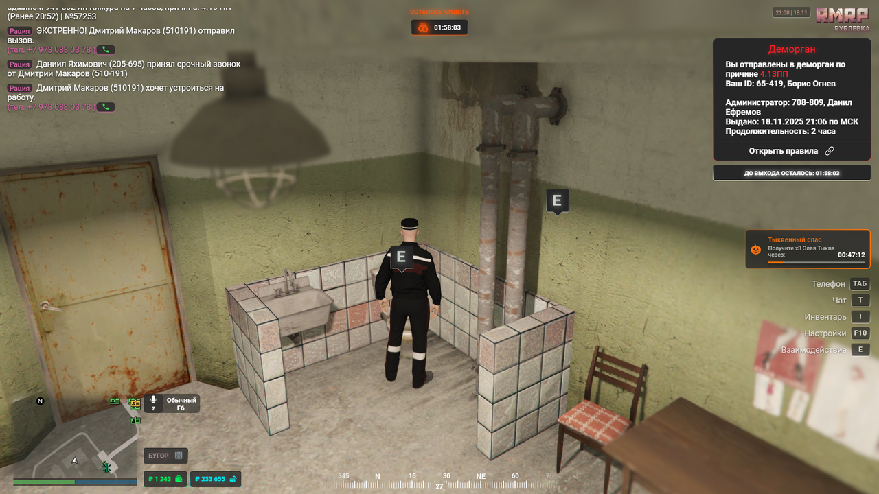 RАGЕ Мultiрlауer 18 11 2025 21 06 59